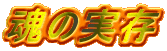 ̎ 