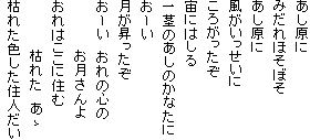 
݂قڂ


낪
ɂ͂
ŝ̂Ȃ
[

[@̐S
@@@@@
͂ɏZ
@@@@@͂ꂽ@T
͂ꂽFZl