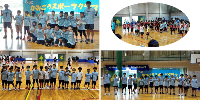 大会参加の様子