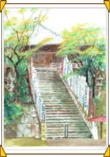 教室生徒作品　『真福寺』