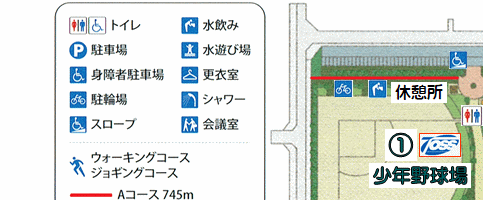 公園案内図－少年野球場