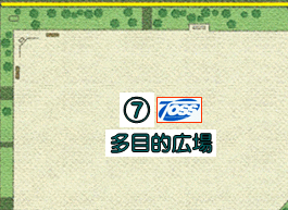 公園案内図－多目的広場