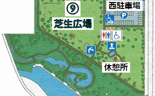 公園案内図－芝生広場