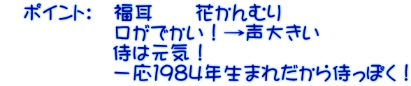 @|CgF@@@Ԃނ @@@@@ łI傫 @@@@@ ͌CI @@@@@ ꉞP984N܂ꂾ玘ۂI