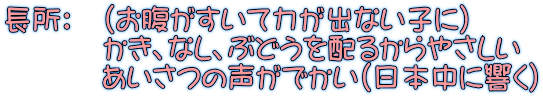 F@iė͂oȂqɁj @@@ AȂAԂǂz邩₳    @   ̐łi{ɋj