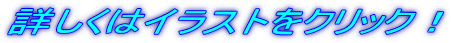 ڂ̓CXgNbNI