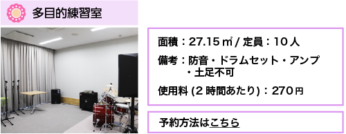 予約方法のページへ