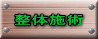 ̎{p 