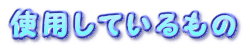 gpĂ
