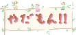 �₾����