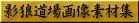 �剺���A�C�R���P