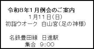 eLXg {bNX: @@@@@
@@ߘaWNP̂ē
@@@@@@@PPPij@
@wEI[N@R{i̐_lj@@

@@SLc@iw
@@@@@@W@XFOO


    
   @@
@@@@@@@@@@