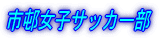 os絍wZ