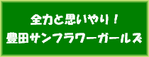 LcTt[K[Y