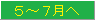5`7