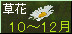 10`12
