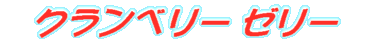 Nx[^Cg